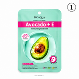 ماسک صورت ورقه ای| اورجینال| ۲۵ گرم