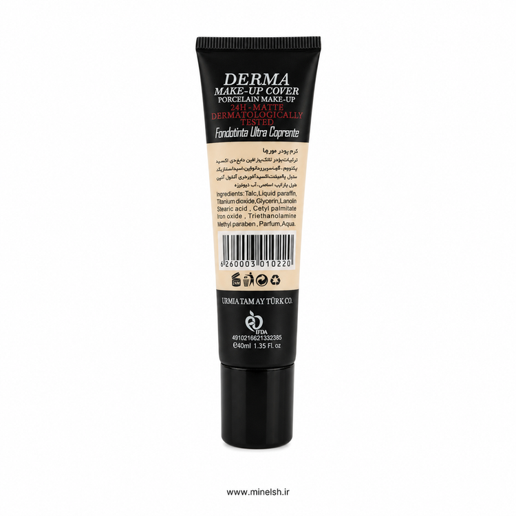 کرم پودر تیوپی مهرونا مدل Derma Make-Up Cover SPF15 | پوشش بالا و فینیش مات | حجم ۴۰ میلی گرم