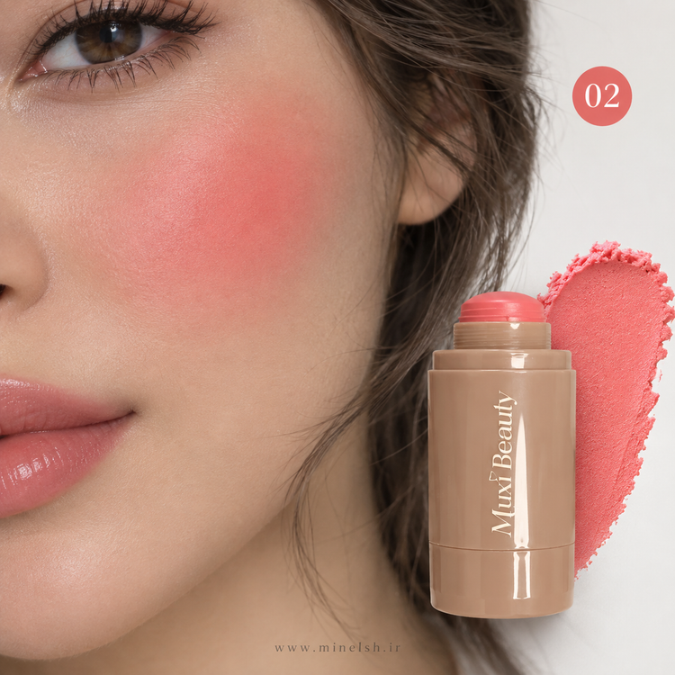 رژگونه استیکی ماکسی بیوتی Muxi Beauty | پیگمنت بالا و ماندگاری بالا